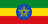 Ethiopia flag