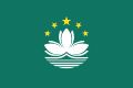Macao flag