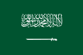 Saudi Arabia flag